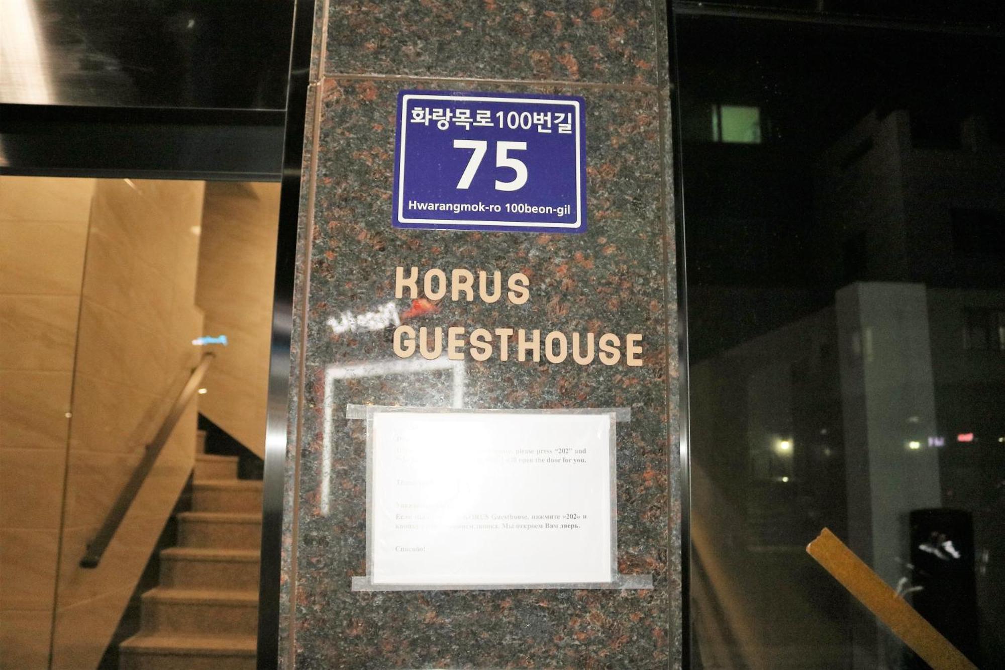 Korus Guesthouse Inchon Exteriör bild